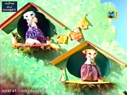 کارتون السون و ولسون- قسمت چهاردهم